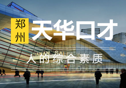 全面解析综合素质构成要素与培养路径