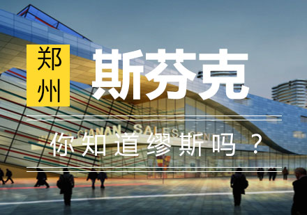 希腊神话艺术本源探秘：九位缪斯女神的前世今生