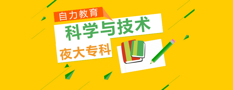 计算机专业教学场景
