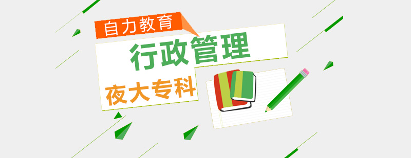 成人高考培训课堂