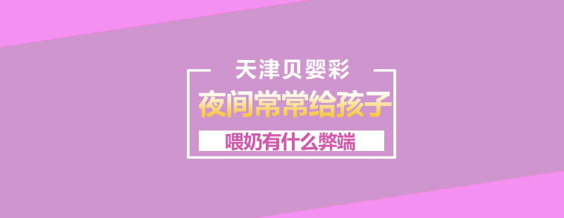 母婴健康护理