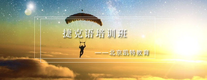 外教授课场景