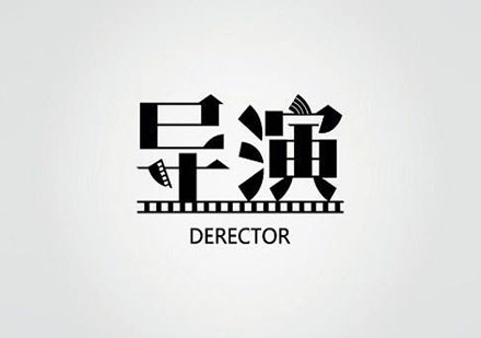 上海編導(dǎo)專業(yè)課程