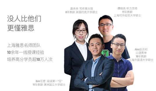 雅思教材展示