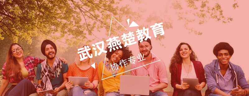 燕楚教育教学环境