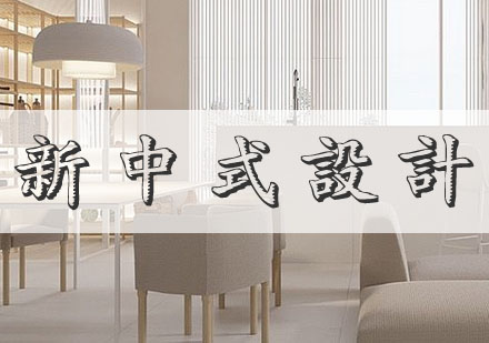 专业极简设计课程深度解析