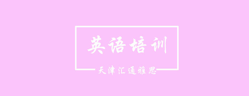 英语课程教学场景