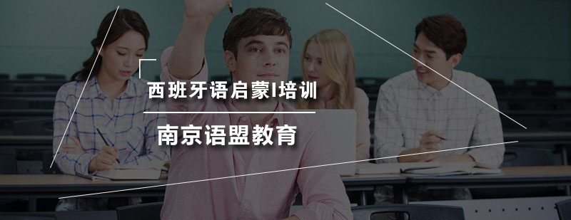 中外教师联合授课实景