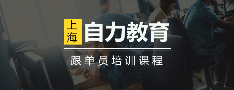 外贸实务实训课堂