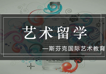 艺术留学双翼：英语能力与作品集打造全攻略