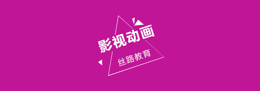三维动画教学现场