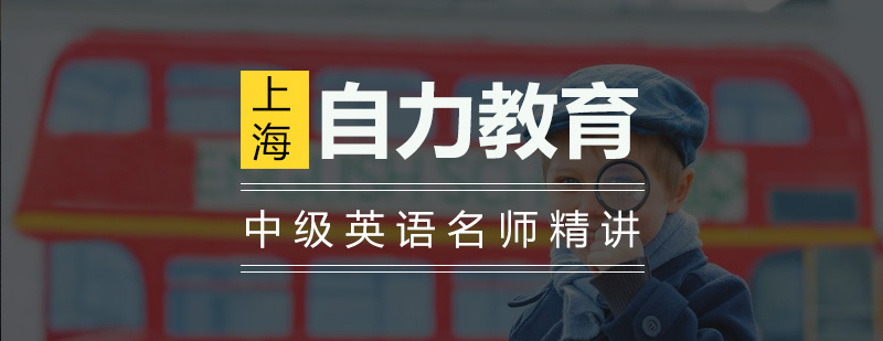 英语教学场景