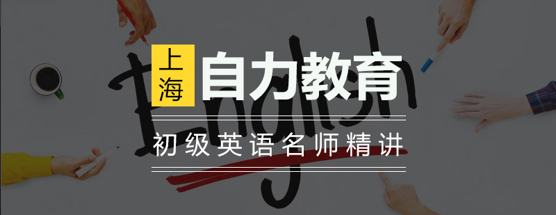 英语培训课堂实景