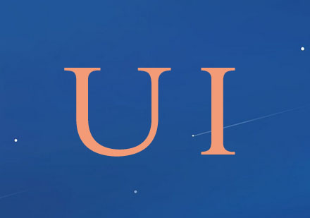UI设计核心技能与工作流程全解析