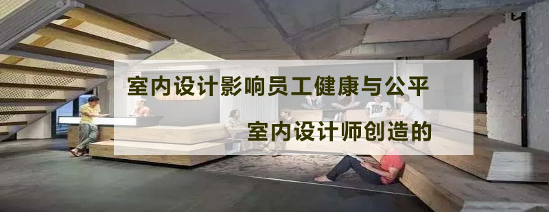 现代化办公空间功能分区示意图
