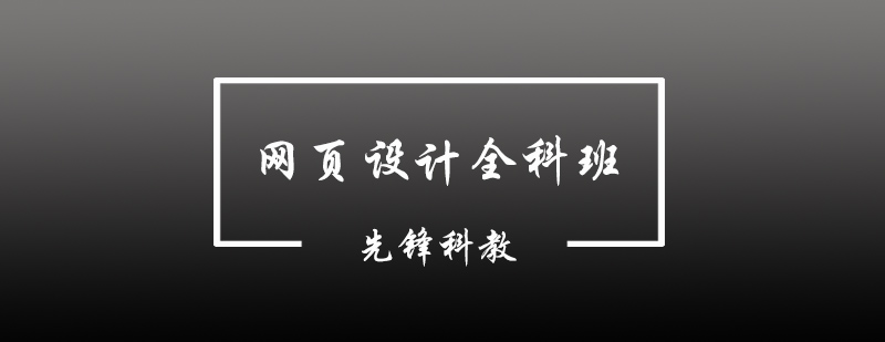 三维建模实例