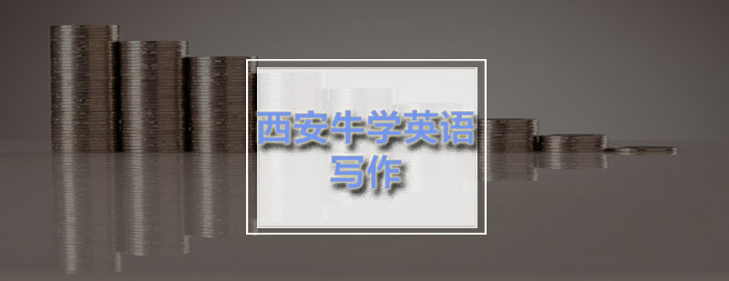 GRE备考策略图解