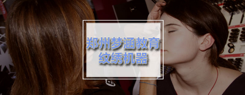 纹绣工具操作对比