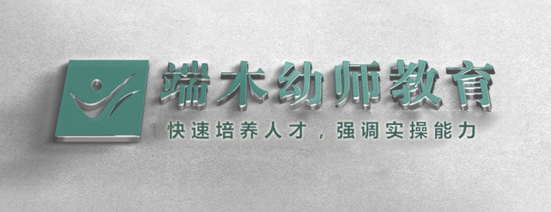 端木学校实训课堂