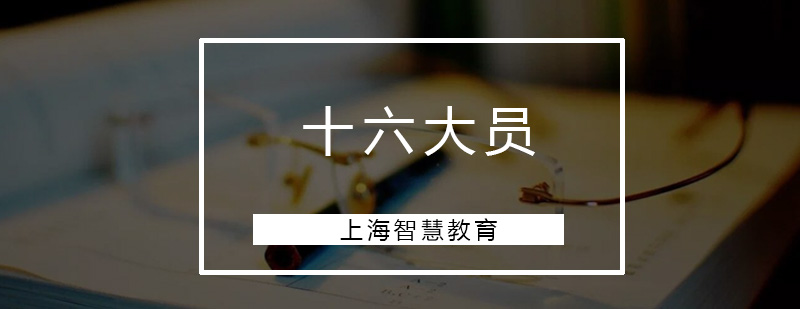 建筑崗位培訓