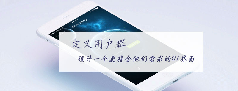 用户需求分析流程