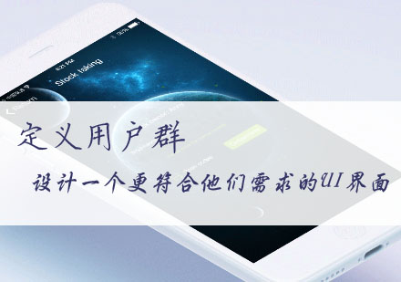 深度解析用户需求驱动的UI设计方法论