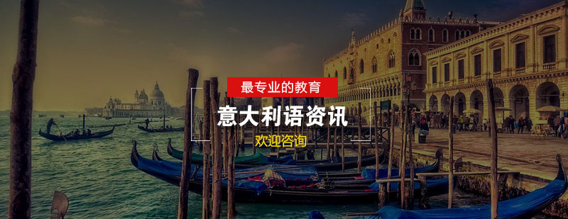 意语条件式过去时应用图解