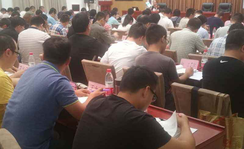 教师开培训会