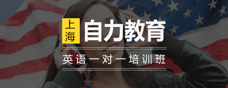 定制化英语教学场景