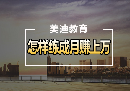 海淀区数学竞赛集训营报名指南