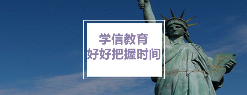 备考策略示意图
