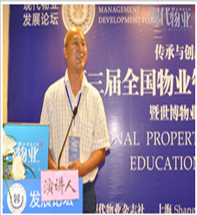 上海智慧教育物業(yè)老師湯教授