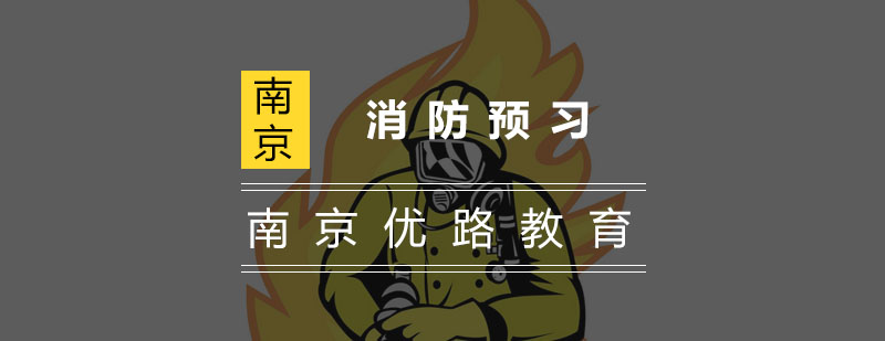 记忆曲线应用图示