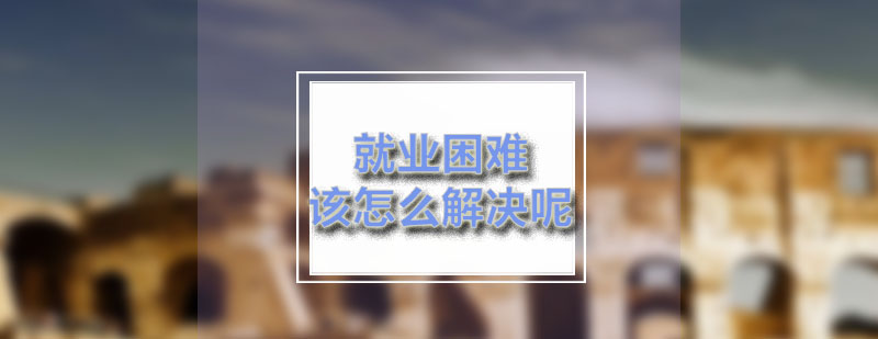职业培训市场分析