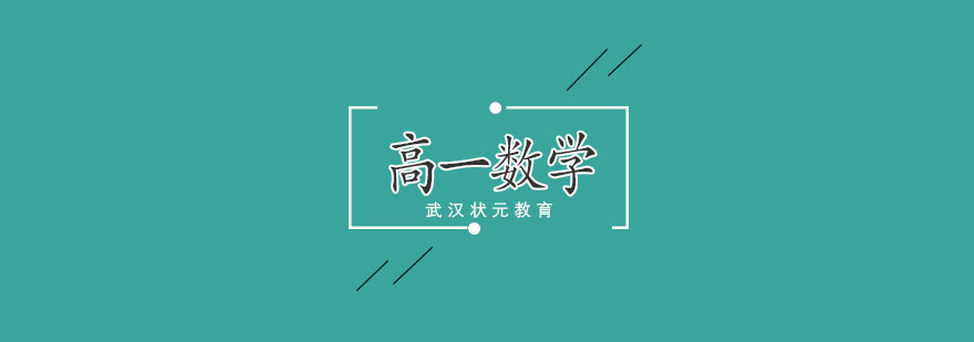 个性化数学辅导场景