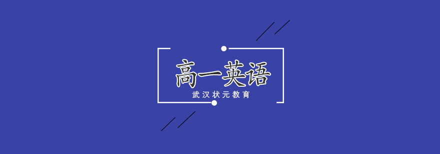 英语课程体系