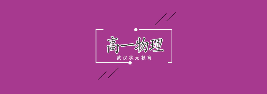 物理实验教学场景
