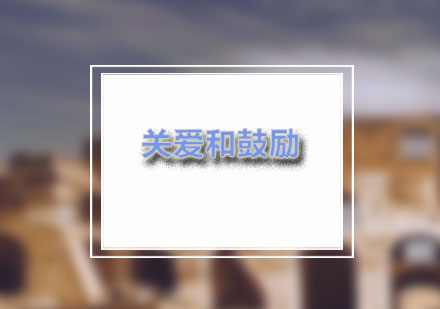 幼教培养体系的三大核心要素解析