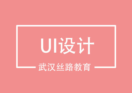 提升UI设计合理性的核心策略解析