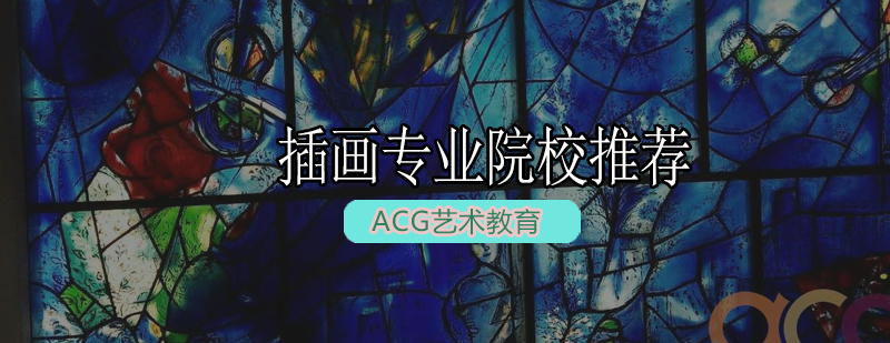 纽约视觉艺术学院教学环境