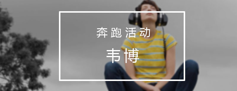 朗阁请听讲师托福听力的内容