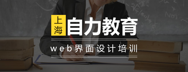网页设计实训课堂