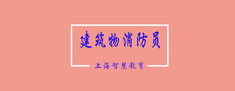 消防實訓(xùn)設(shè)備展示
