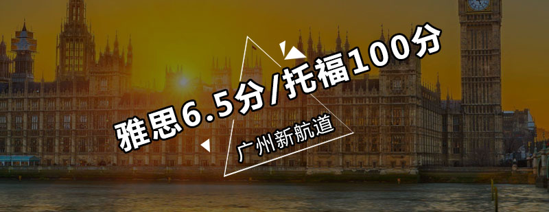 雅思托福双目标教学场景