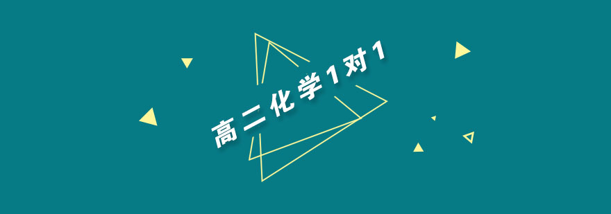 化学实验操作指导