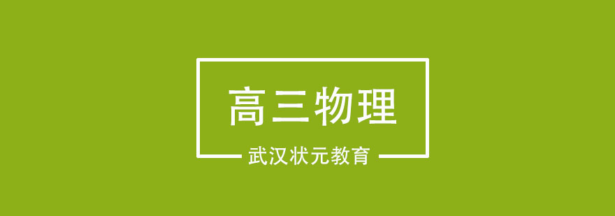 物理实验教学场景