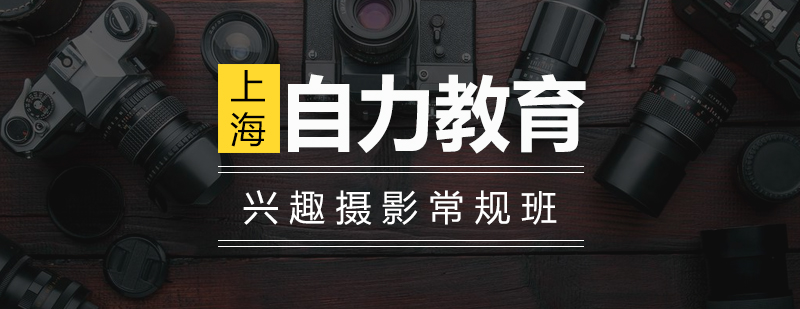 摄影实践教学现场