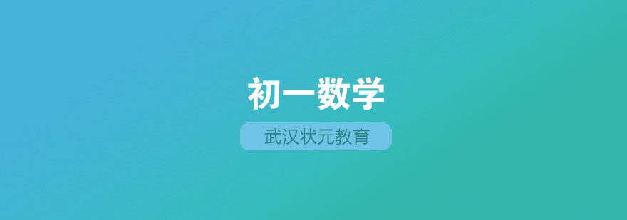 数学辅导场景