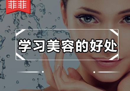 美容行业职业发展路径深度解析