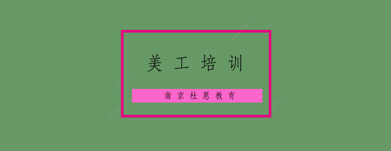 电商设计作品展示